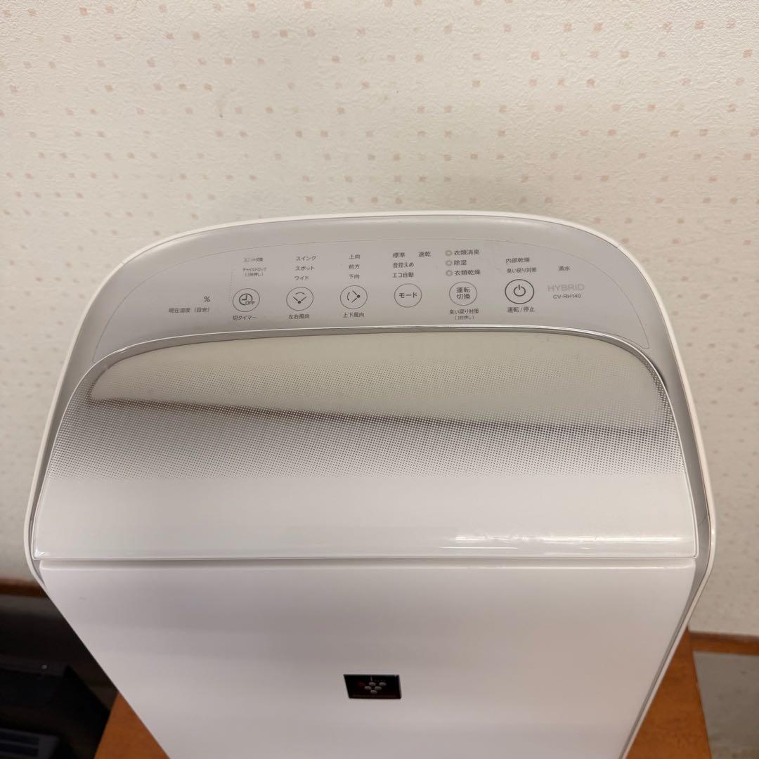 ● 美品 SHARP シャープ 除湿機 プラズマクラスター CV-RH140-W