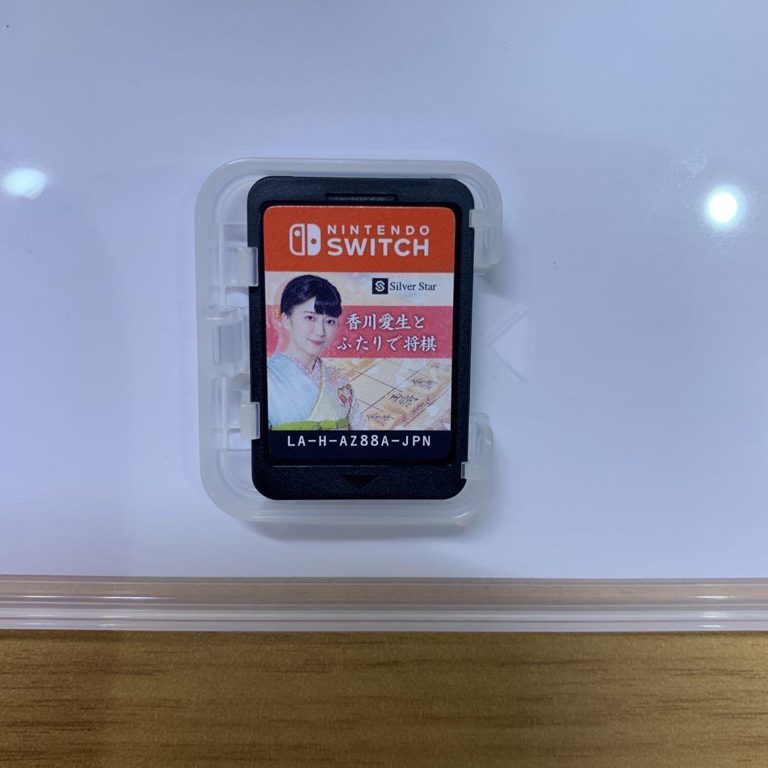 新品★香川愛生とふたりで将棋