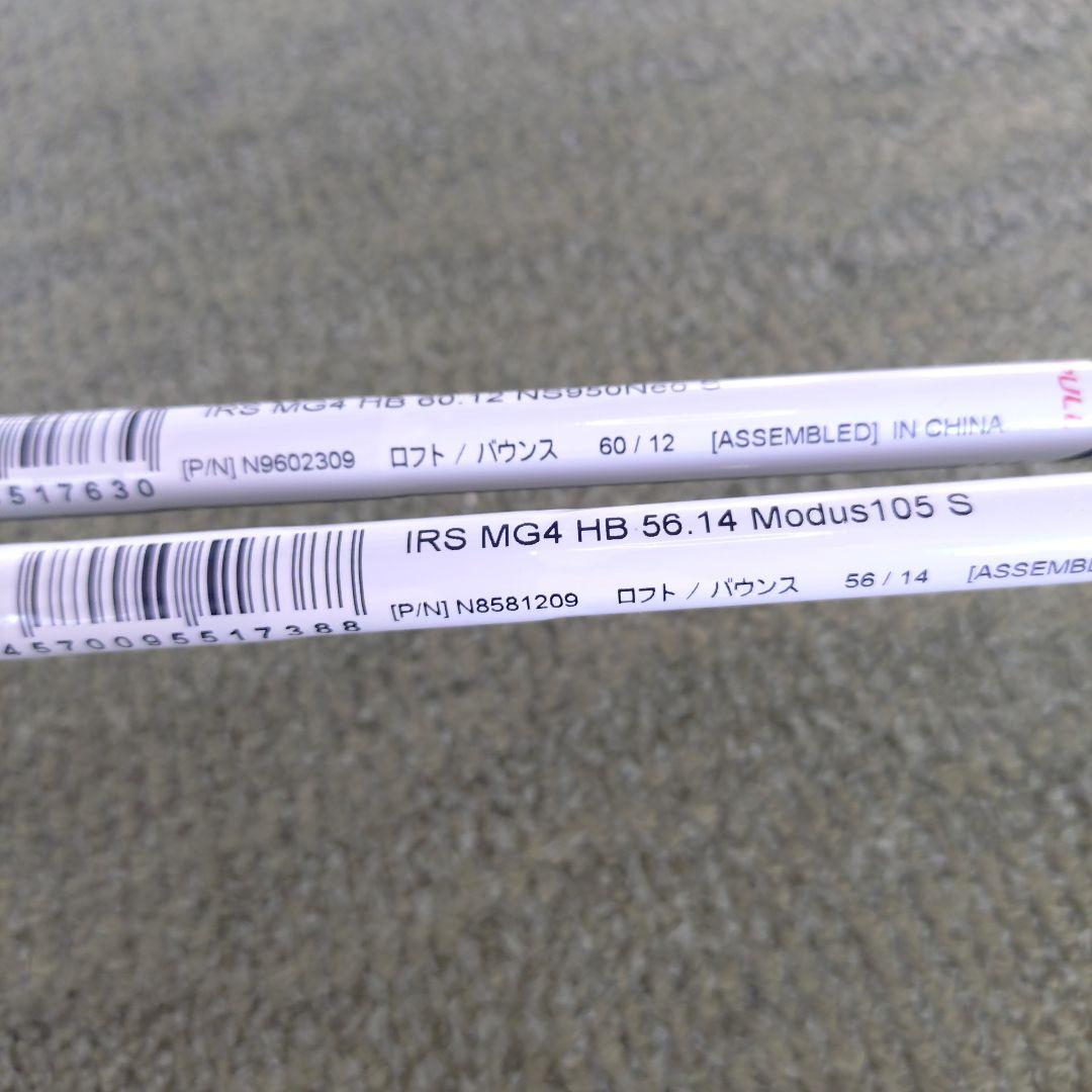新品テーラーメイドMG4 2本セット 56度＆60度　注:シャフト違い