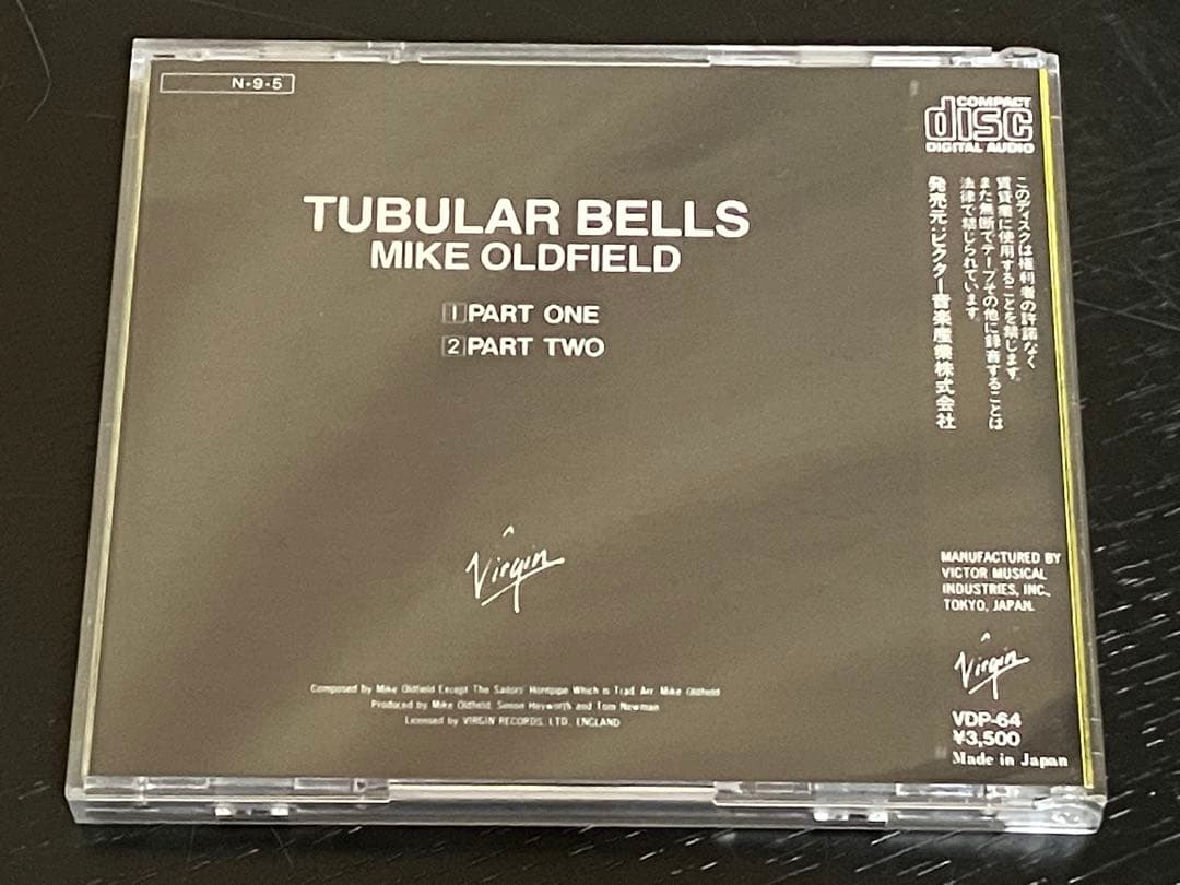 Mike Oldfield Tubular Bells VDP-64 高音質CD