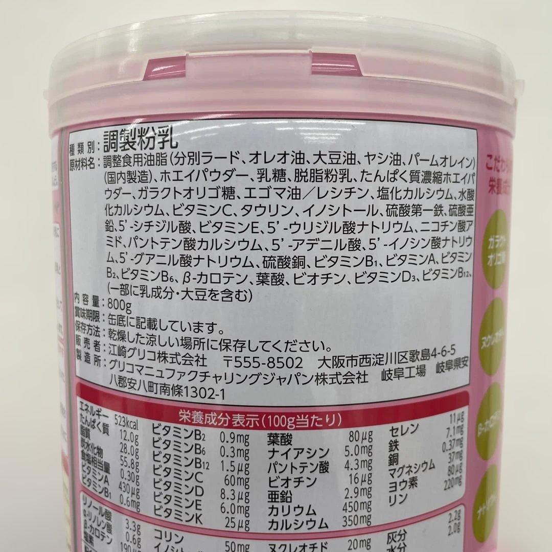 Glico アイクレオ バランスミルク 800g x5缶セット
