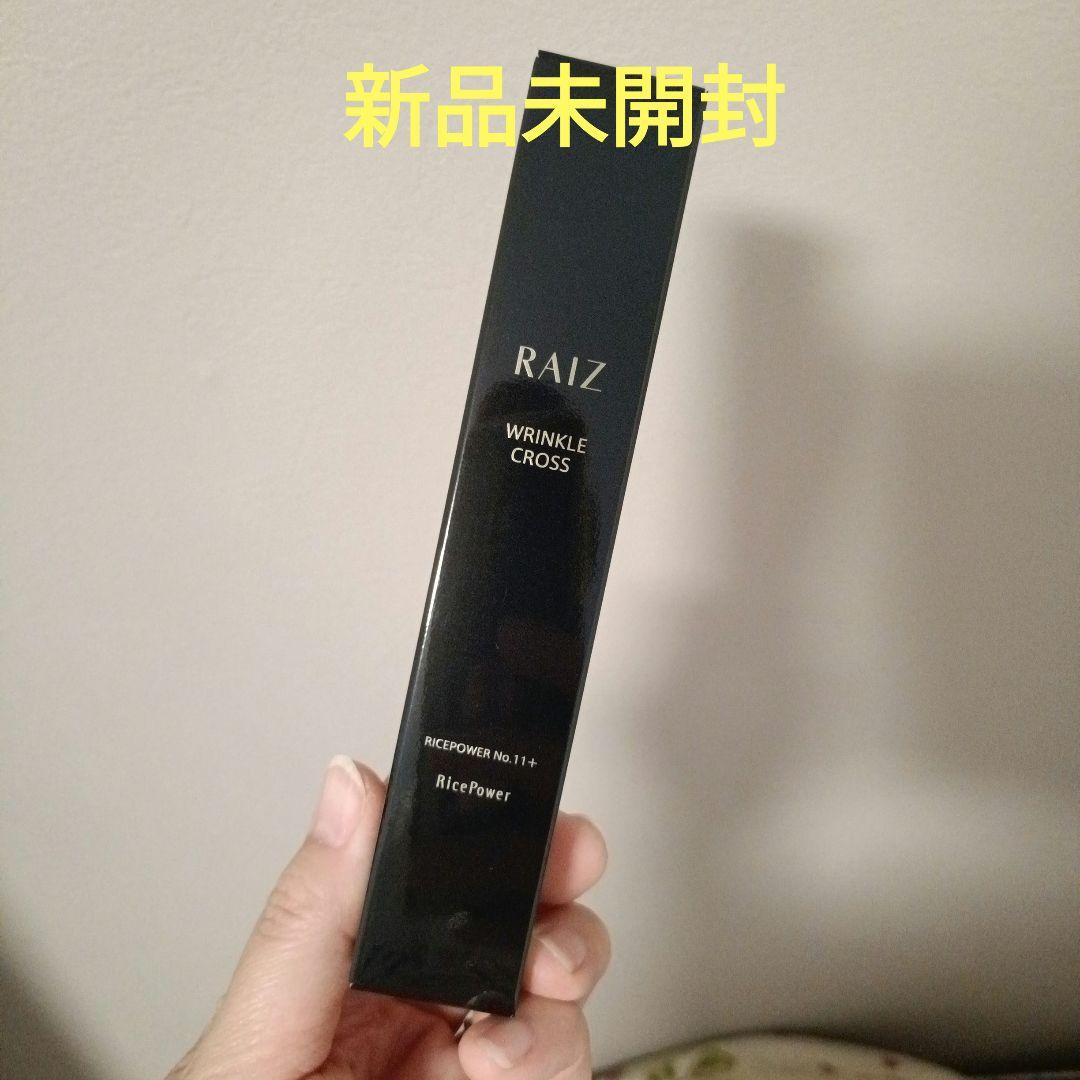 ライース　リンクルクロス　20g