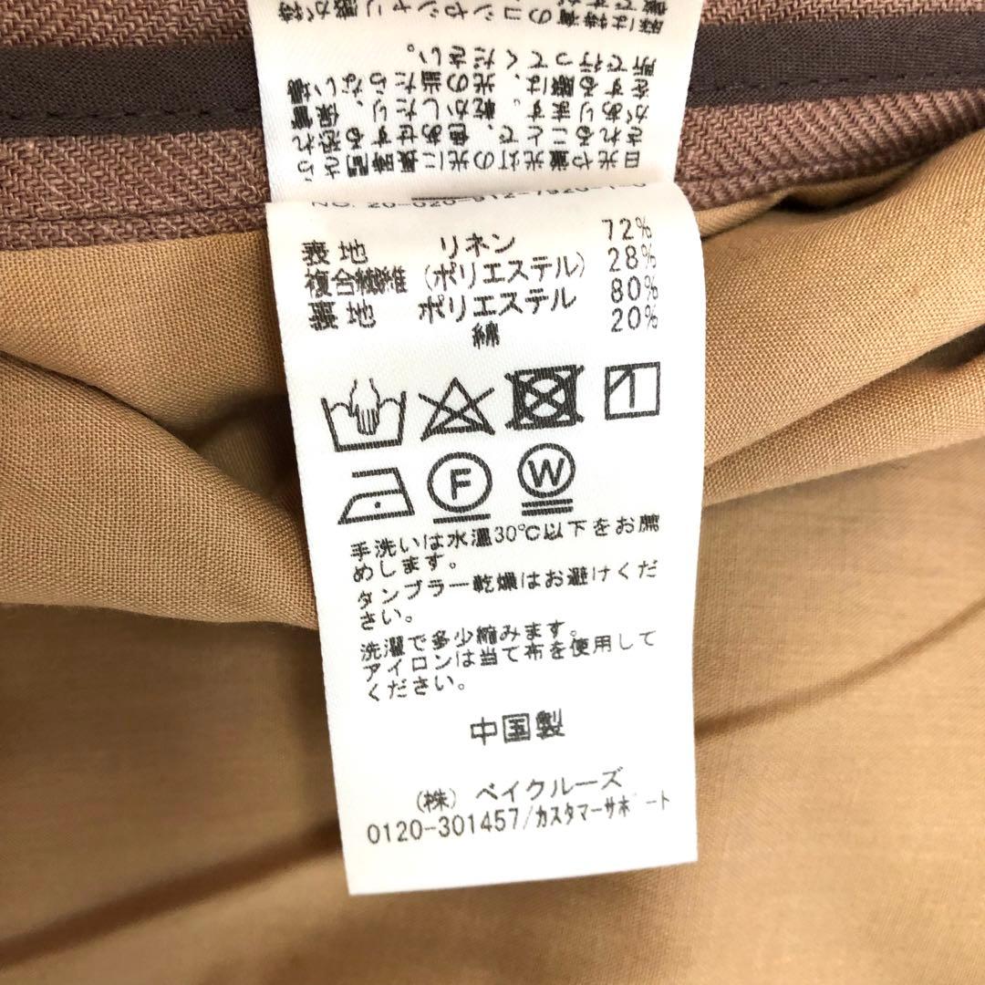 売約済5点セット　コート3点、ワンピース2点