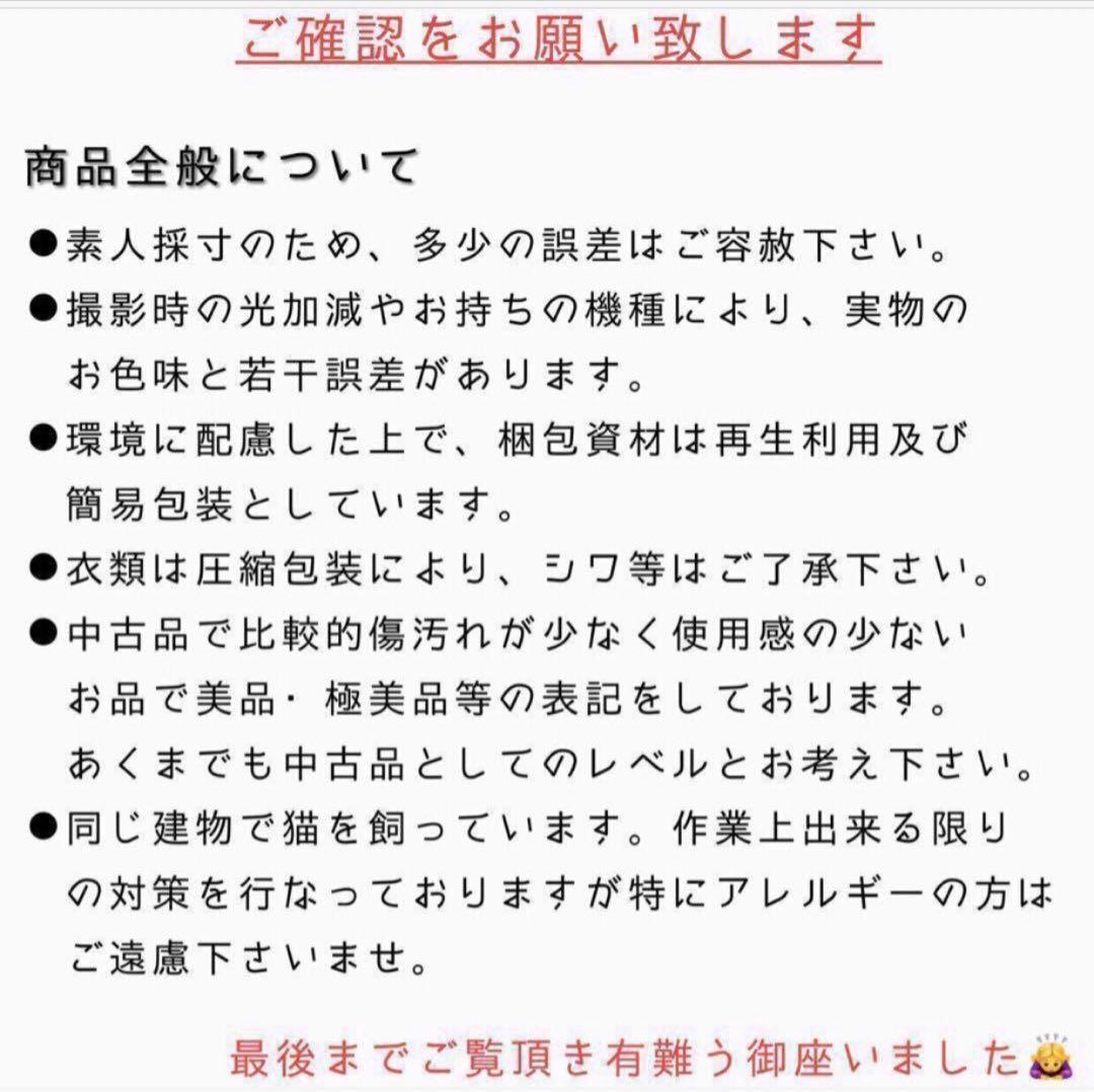 売約済5点セット　コート3点、ワンピース2点