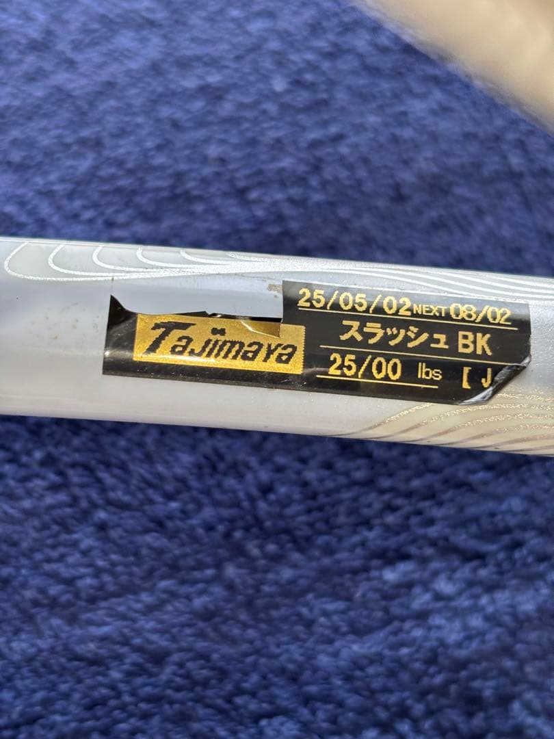 YONEX NANOFORCE ナノフォース8v レブUL1 10周年記念レア