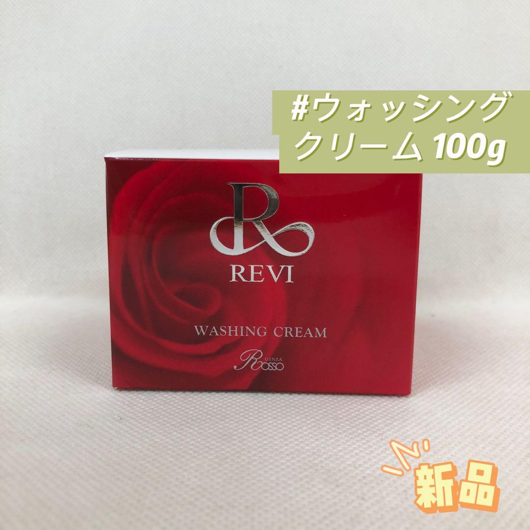 9点セット　nonta様リクエスト　ルヴィ