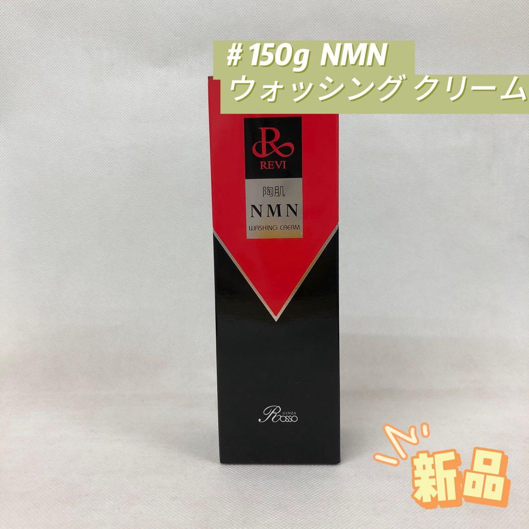 9点セット　nonta様リクエスト　ルヴィ