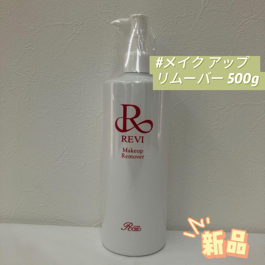 9点セット　nonta様リクエスト　ルヴィ