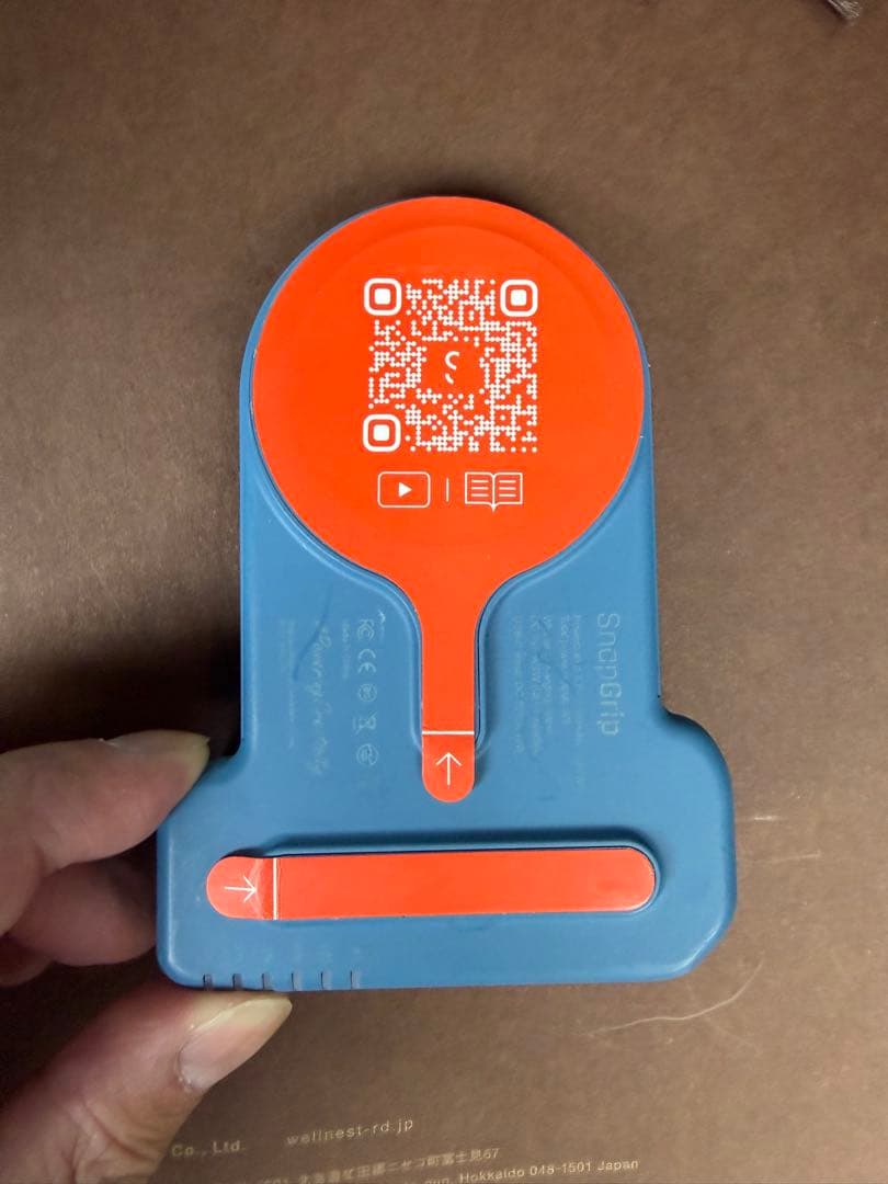 SnapGrip オールインワンキット