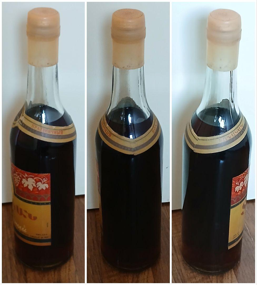 ブランデー ARARAT コニャック Праздничный USSR