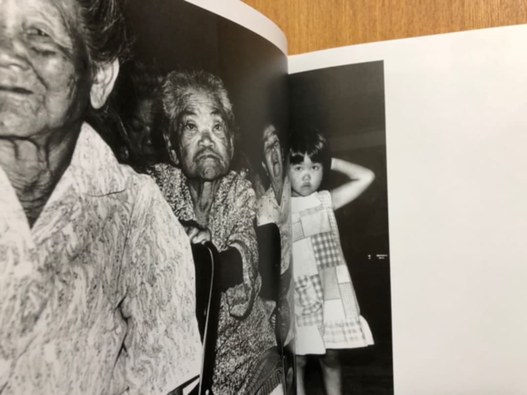 石川真生『沖縄芝居　仲田幸子一行物語』