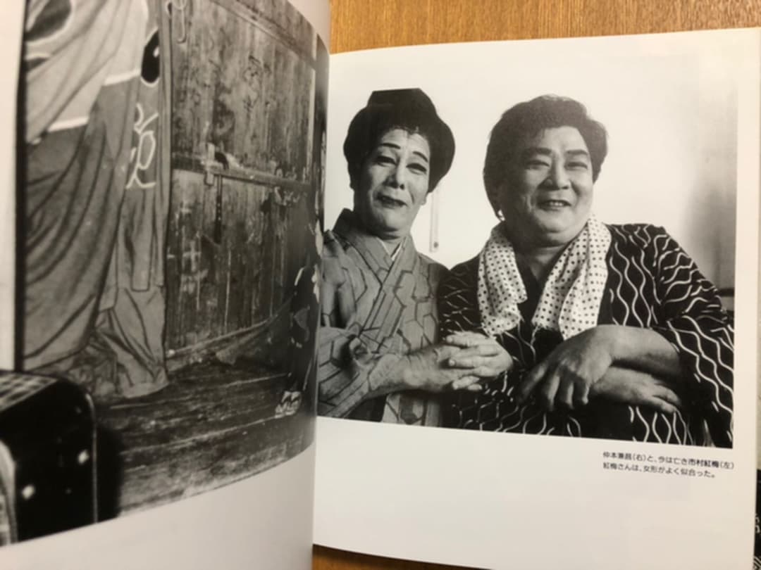 石川真生『沖縄芝居　仲田幸子一行物語』