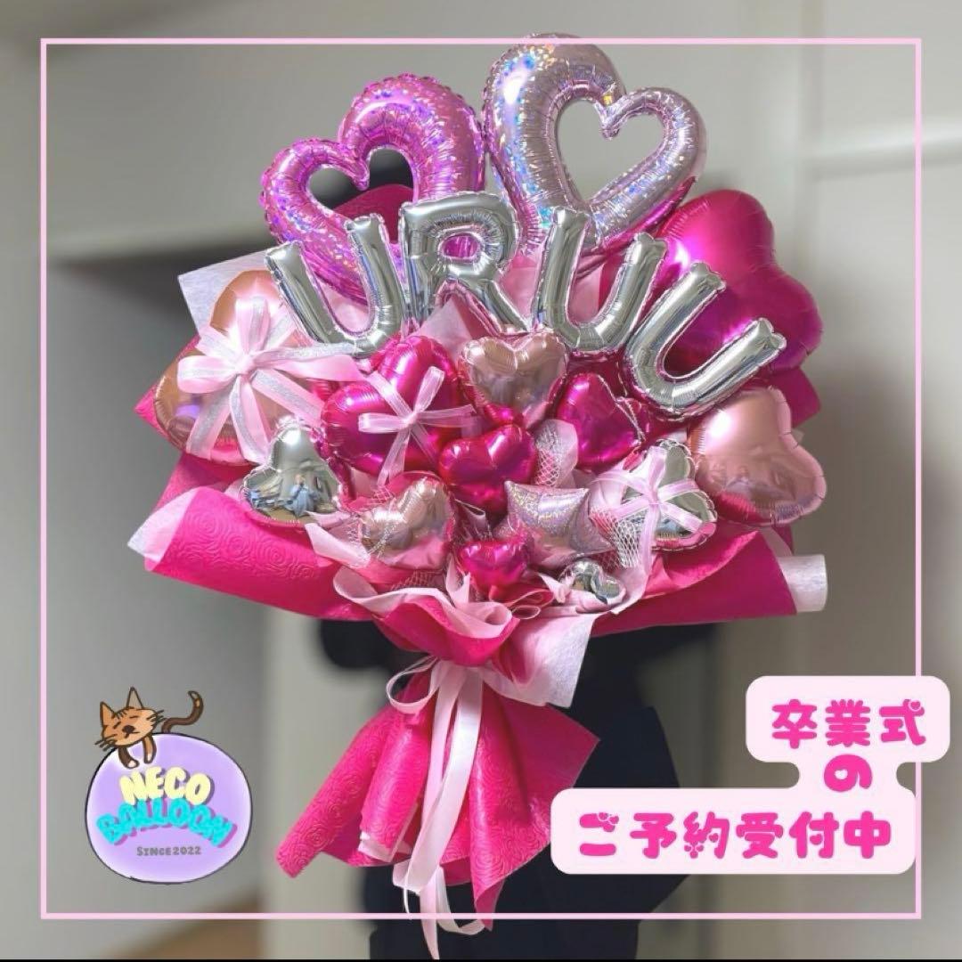 フラワー・リース sunny lettuce