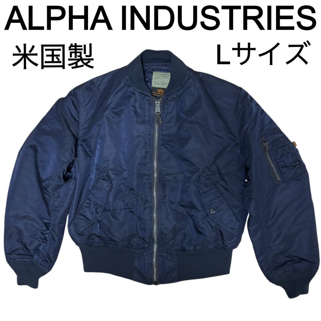 90s USA製 ALPHA MA-1 グランドクルー ネイビー L