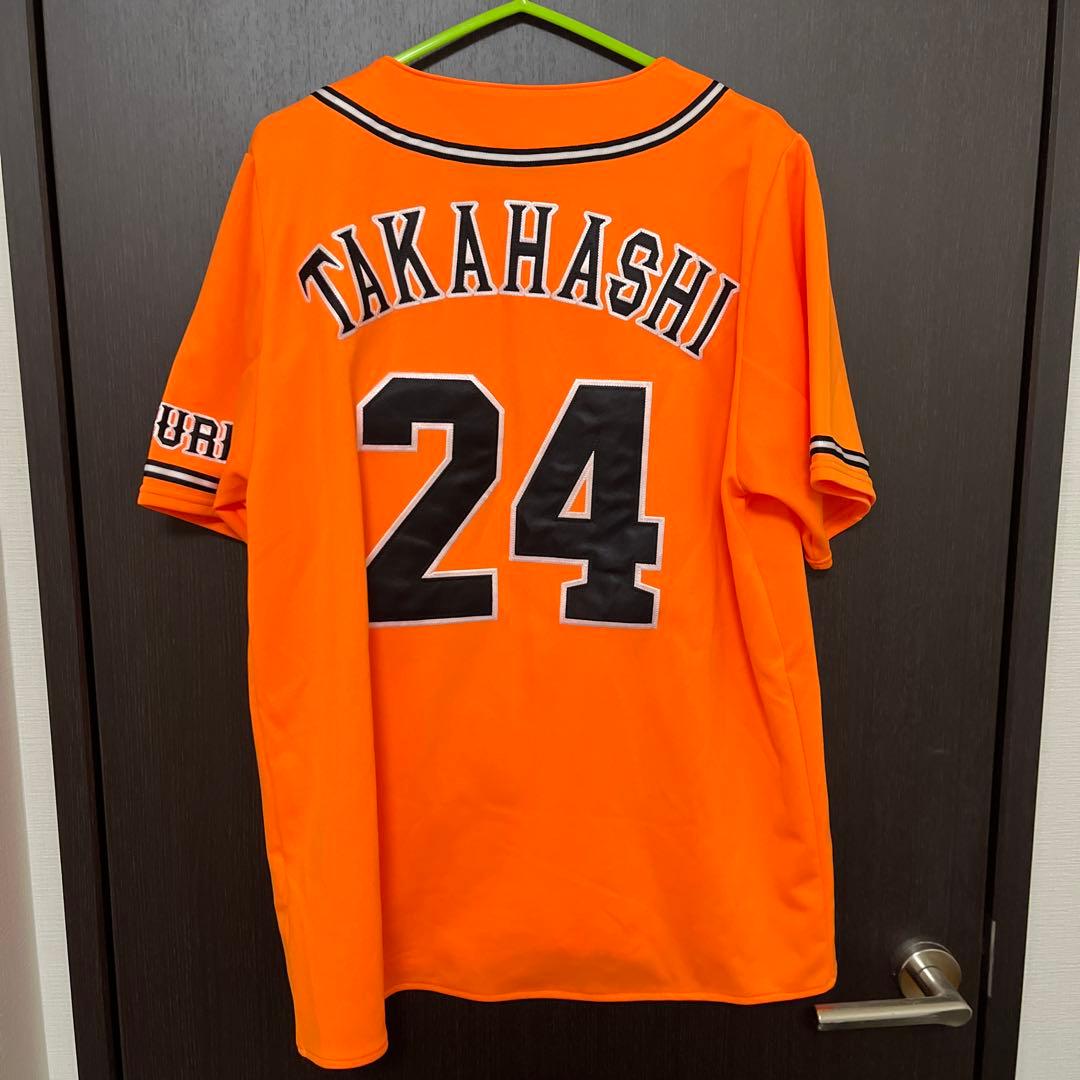 読売ジャイアンツ　巨人　高橋由伸　ユニフォーム