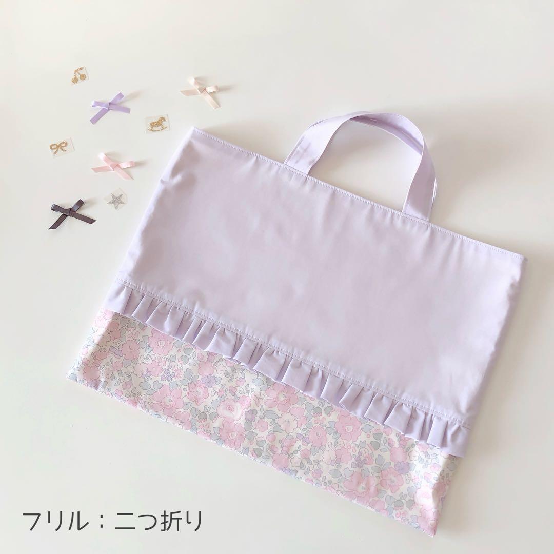 kico　お弁当袋　ランチョンマット　お着替え袋　リバティ　ベッツィ