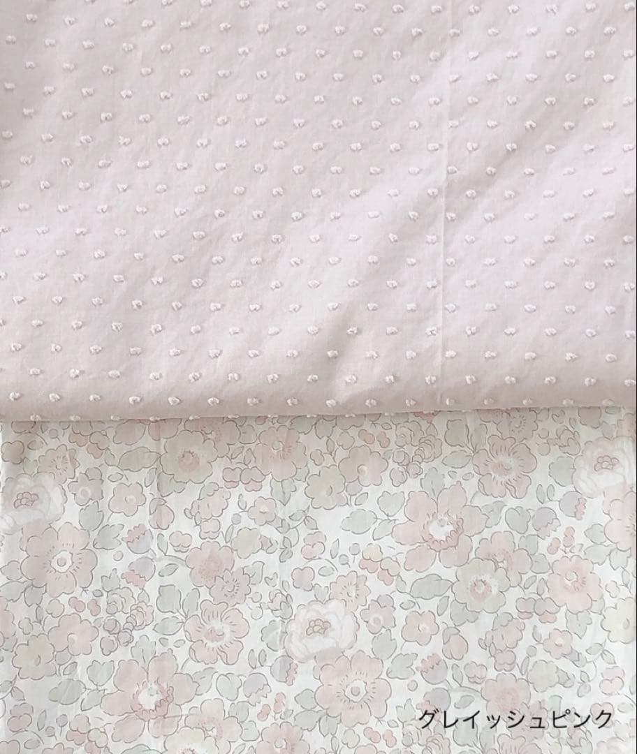 kico　お弁当袋　ランチョンマット　お着替え袋　リバティ　ベッツィ