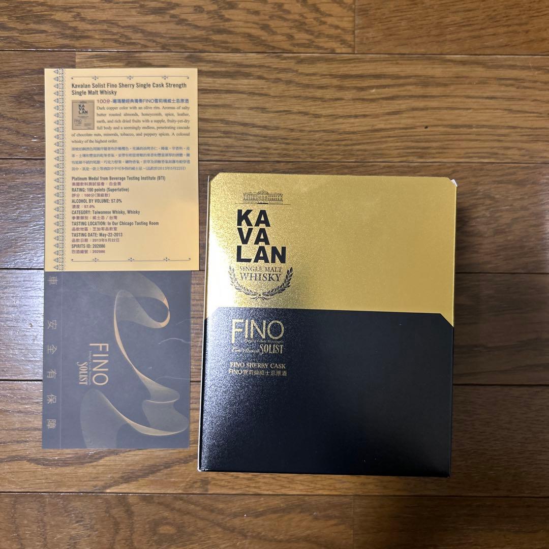 （再値下げ）【新品未開封】KAVALAN ソリスト 木箱付き