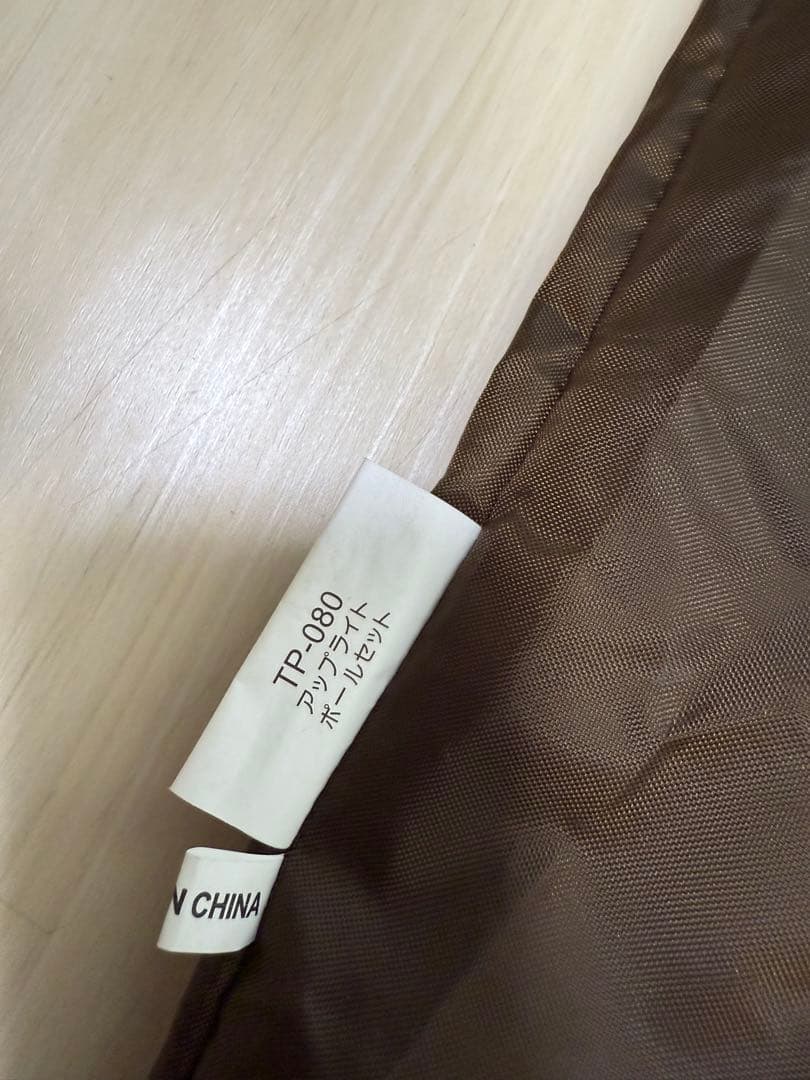 Evabase6他テント合計3点、フットプリント2点、peak ポール付