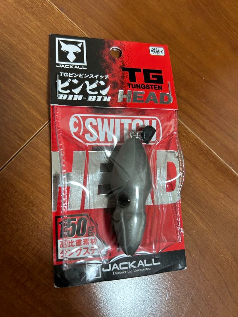 JACKALL（ジャッカル）ビンビンスイッチヘッドなど12個セット80〜150g