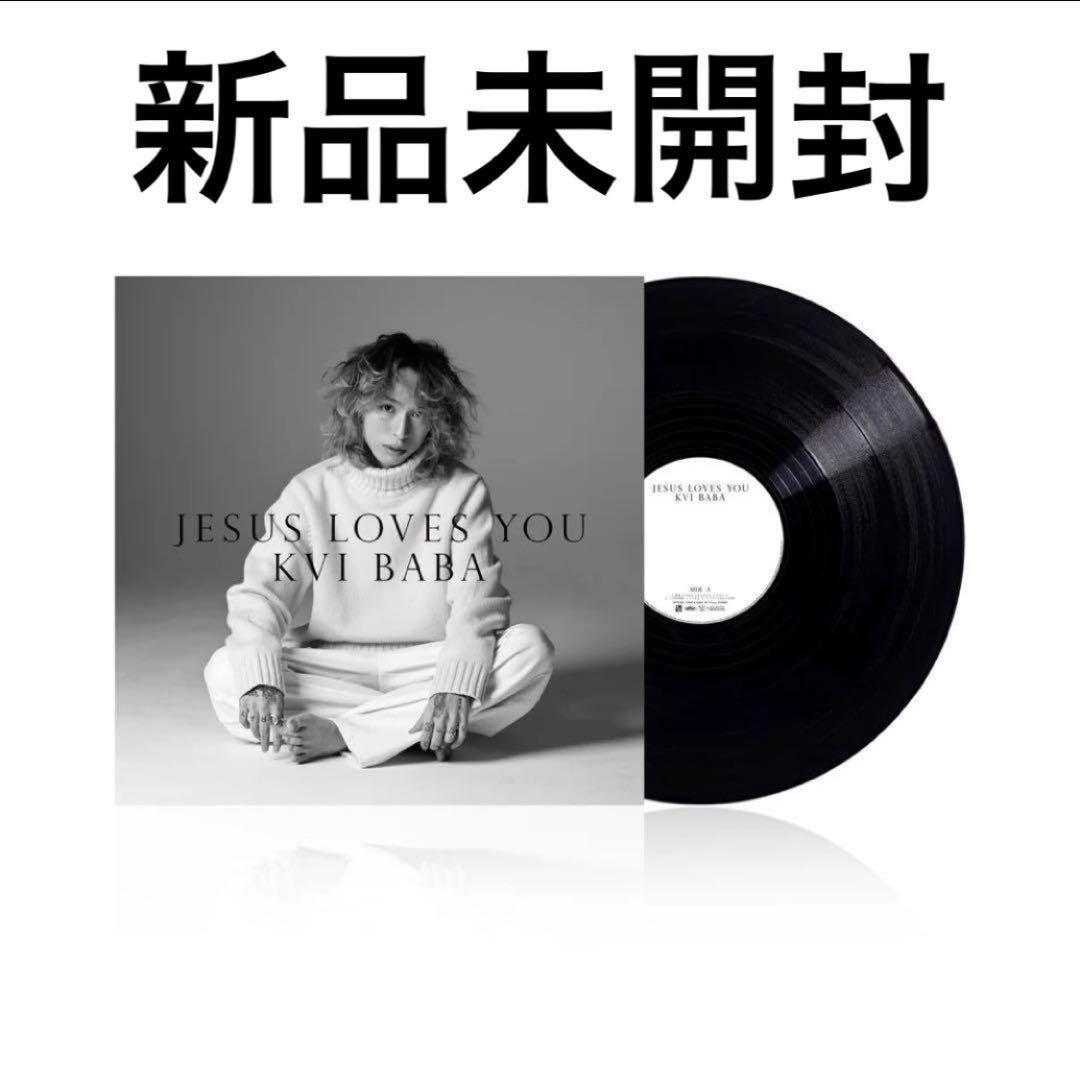 邦楽 Kvi Baba Jesus Loves You [12inch Vinyl]