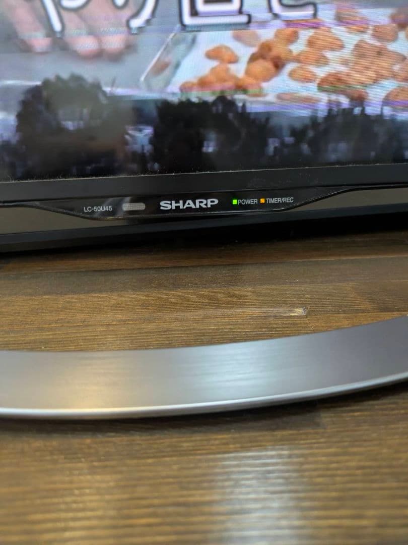 【ジャンク品】液晶に線が入る SHARP LC-50U45 50インチ液晶テレビ