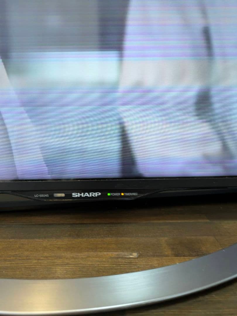 【ジャンク品】液晶に線が入る SHARP LC-50U45 50インチ液晶テレビ