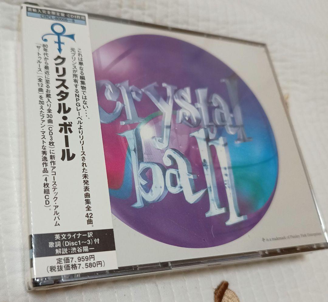 国内盤 プリンス クリスタルボール