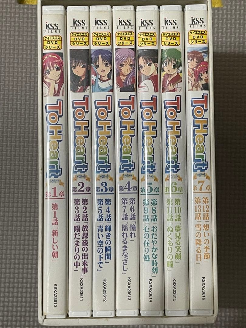 ToHeart DVD 全巻セット (収納BOX付)