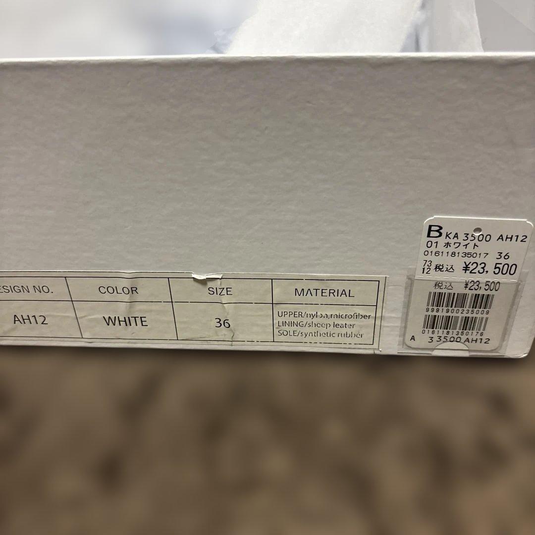 ヤマダヤ　RADIATE ホワイト シルバー スニーカー新品