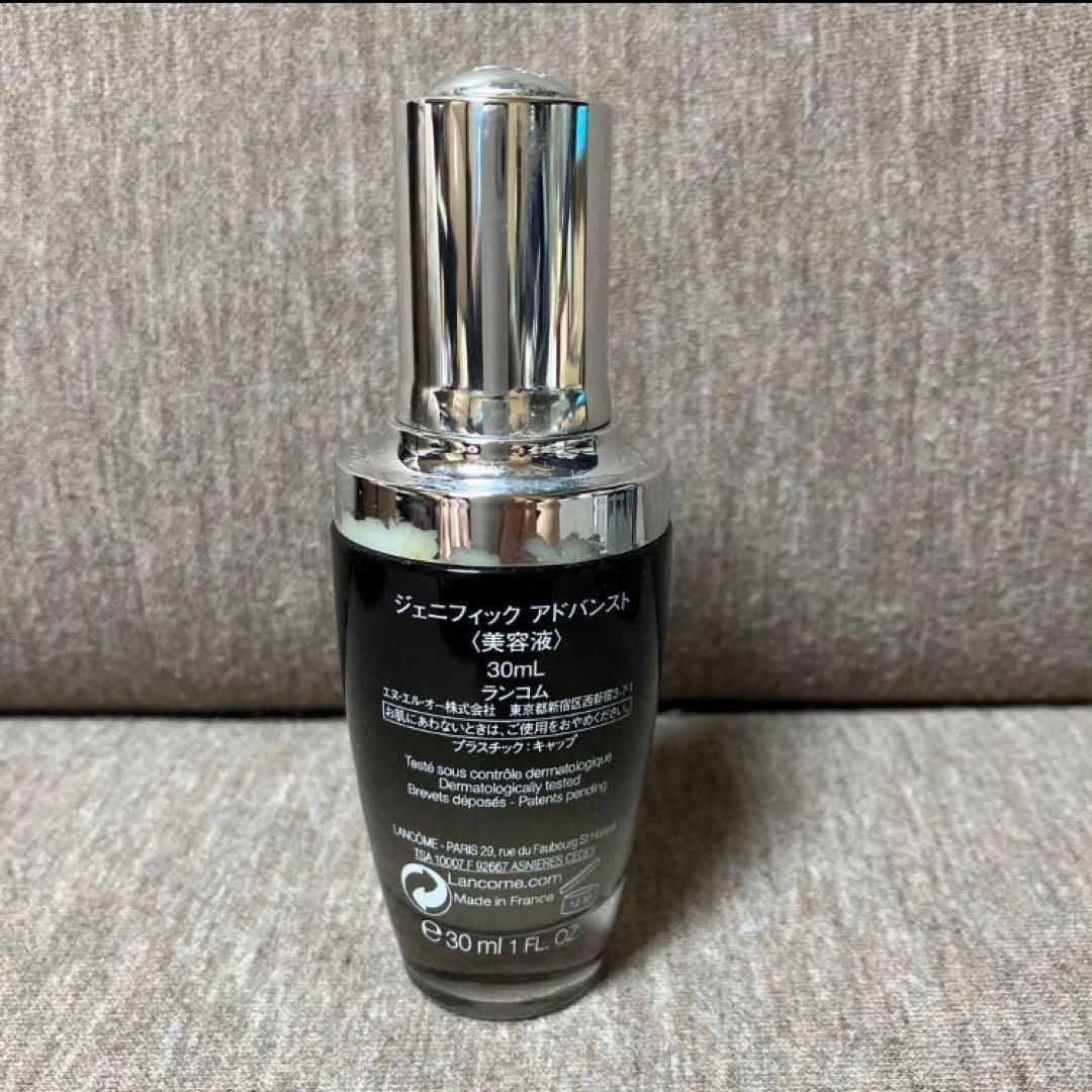 ランコム　ジェネフィックアイセラム　＋　アドバンスト　2点セット