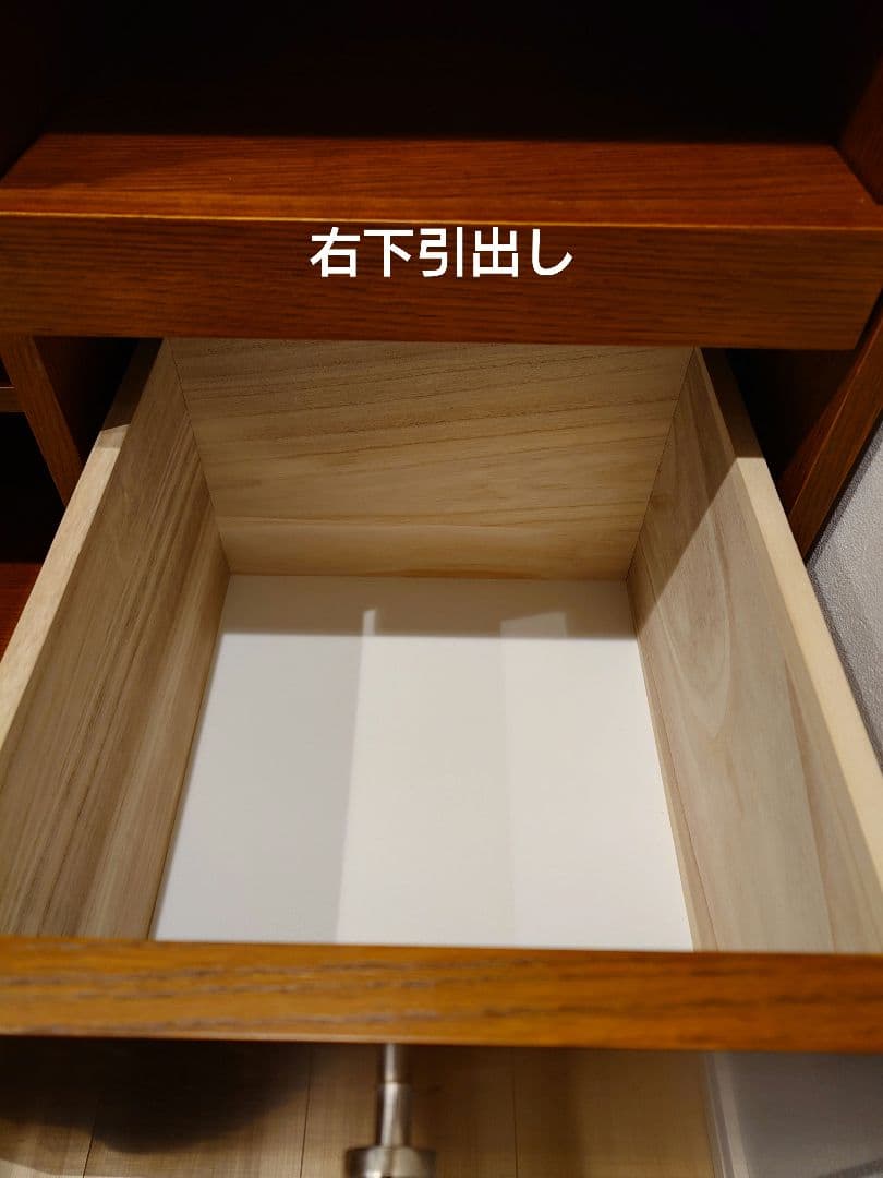 JOURNAL STANDARD FURNITURE ハビタキッチンボードS