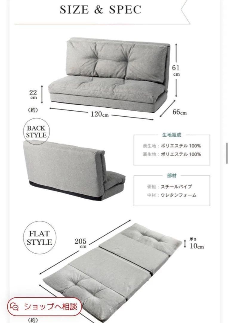 【みさ】3WAY折り畳みソファーベッド グレー