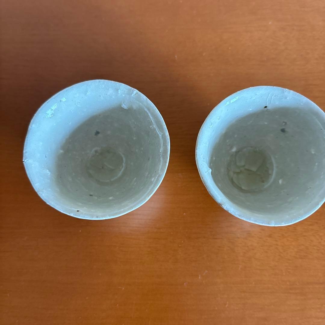 内田鋼一氏作 加彩盃2個セット