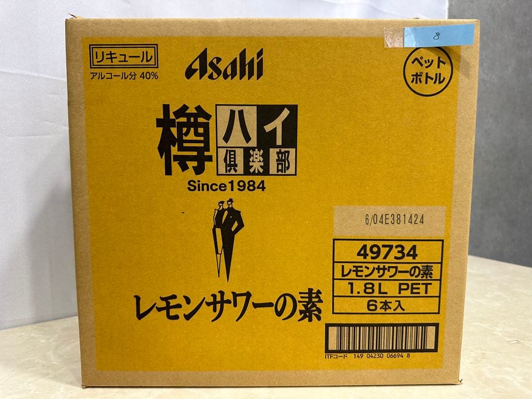 8)格安！アサヒ「樽ハイ倶楽部レモンサワ一の素 1800ml」の6本セット