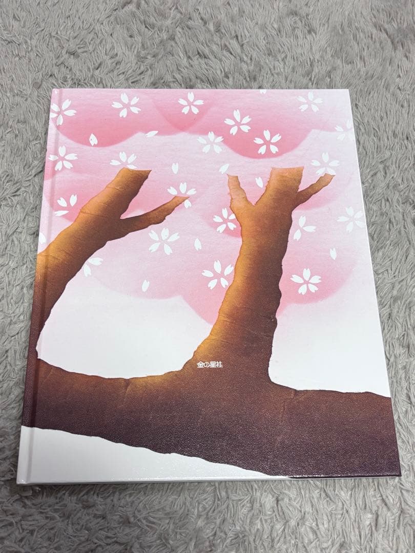 美品　ほぼ未使用　いもとようこの日本むかしばなし　全12巻セット　収納BOX付き