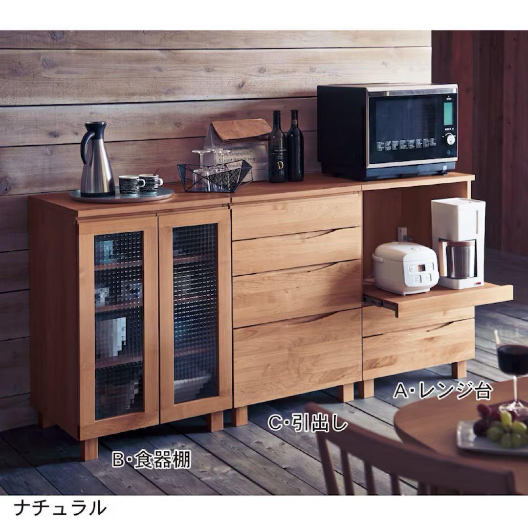 最終価格 日本製 あたたかみのあるアルダー材 美品 食器棚 レンジ台キッチン収納
