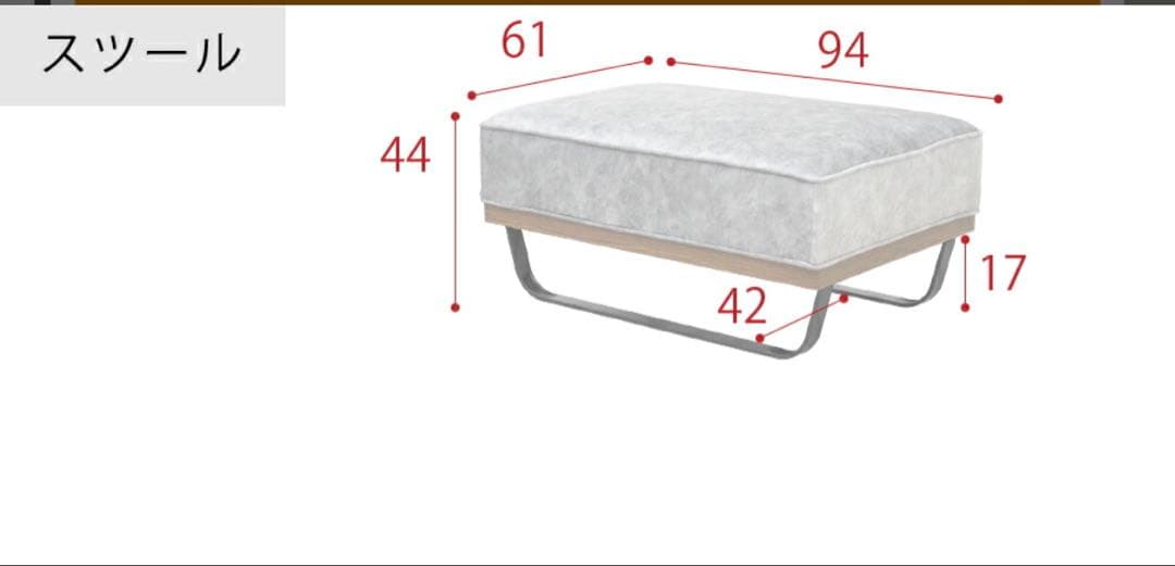 『実勢価格148000円』カウチソファセット スツール　チェア3点セット グレー