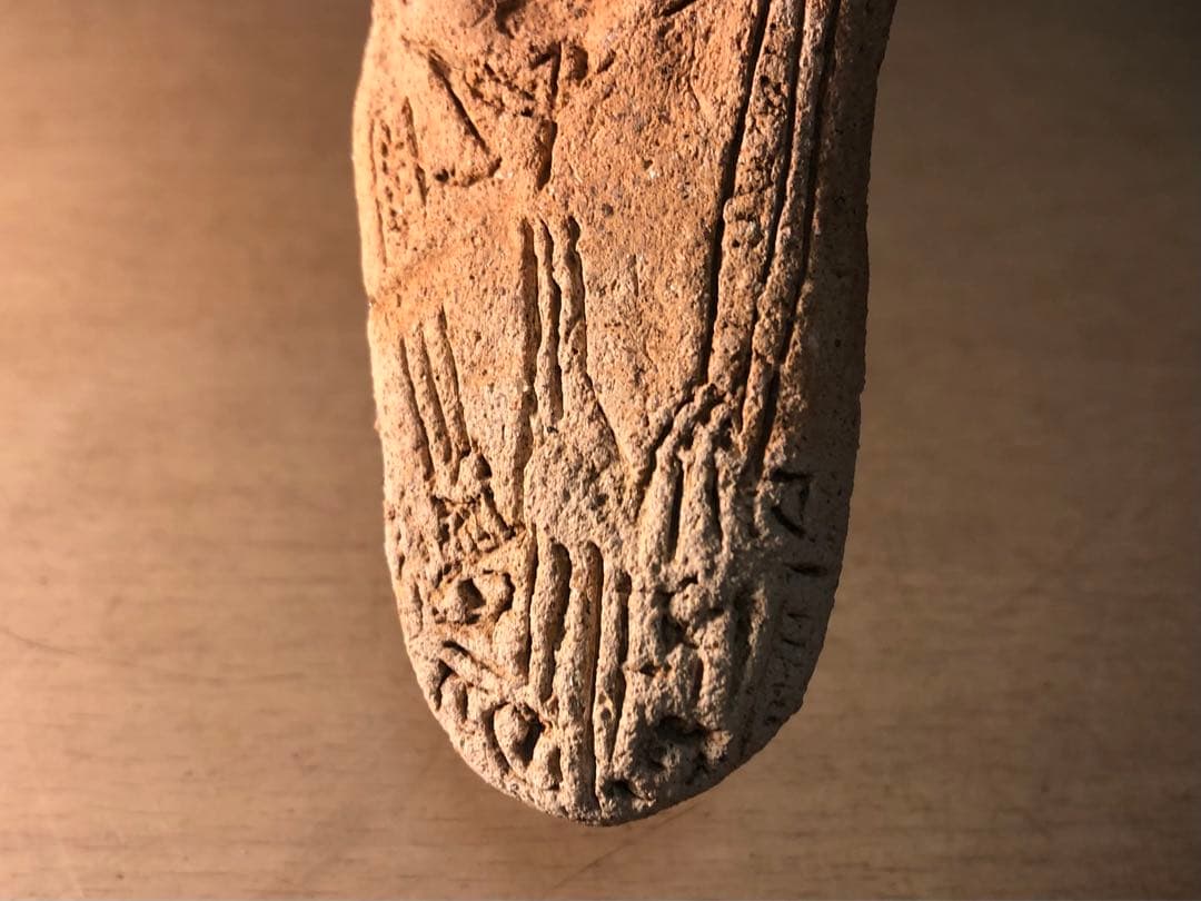 「板状土偶の破片」です。