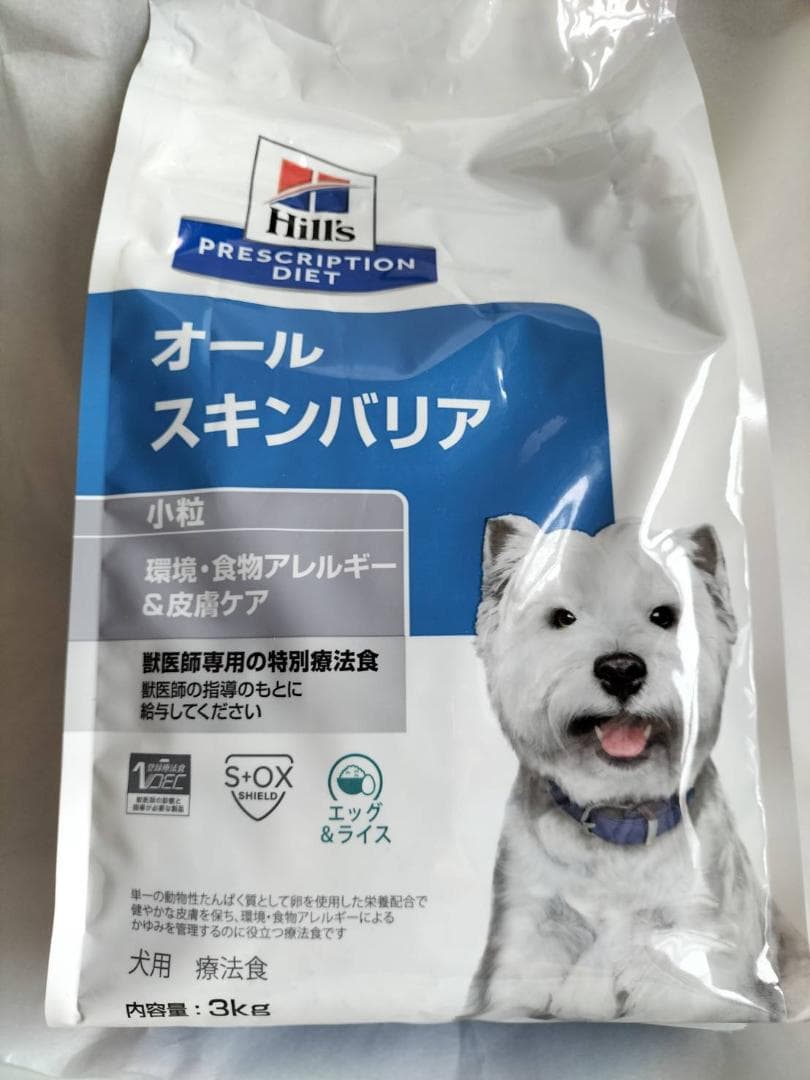 Hill's ヒルズ オールスキンバリア 3kg