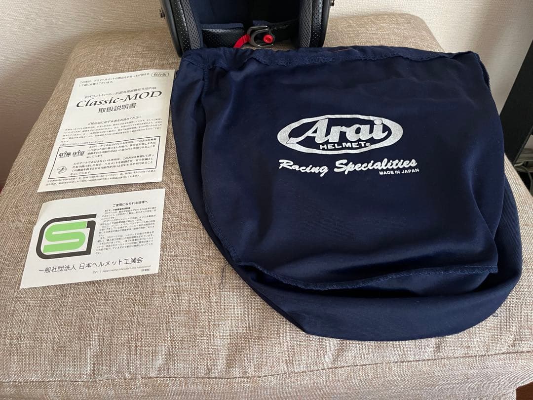 Arai Classic MOD ジェットヘルメット 55-56 CM