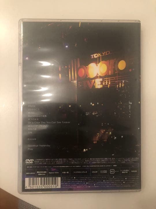 今井美樹　ビルボードライブ　DVD