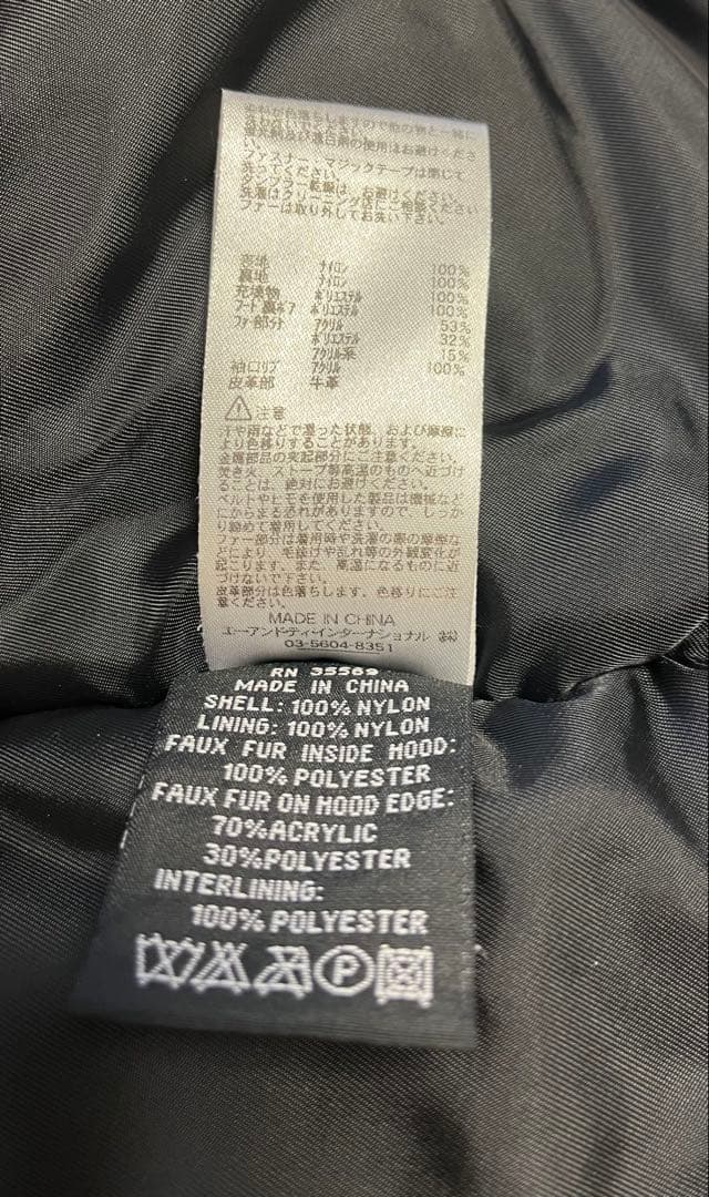 ALPHA INDUSTRIES N-3B TIGHT FIT 黒　Sサイズ