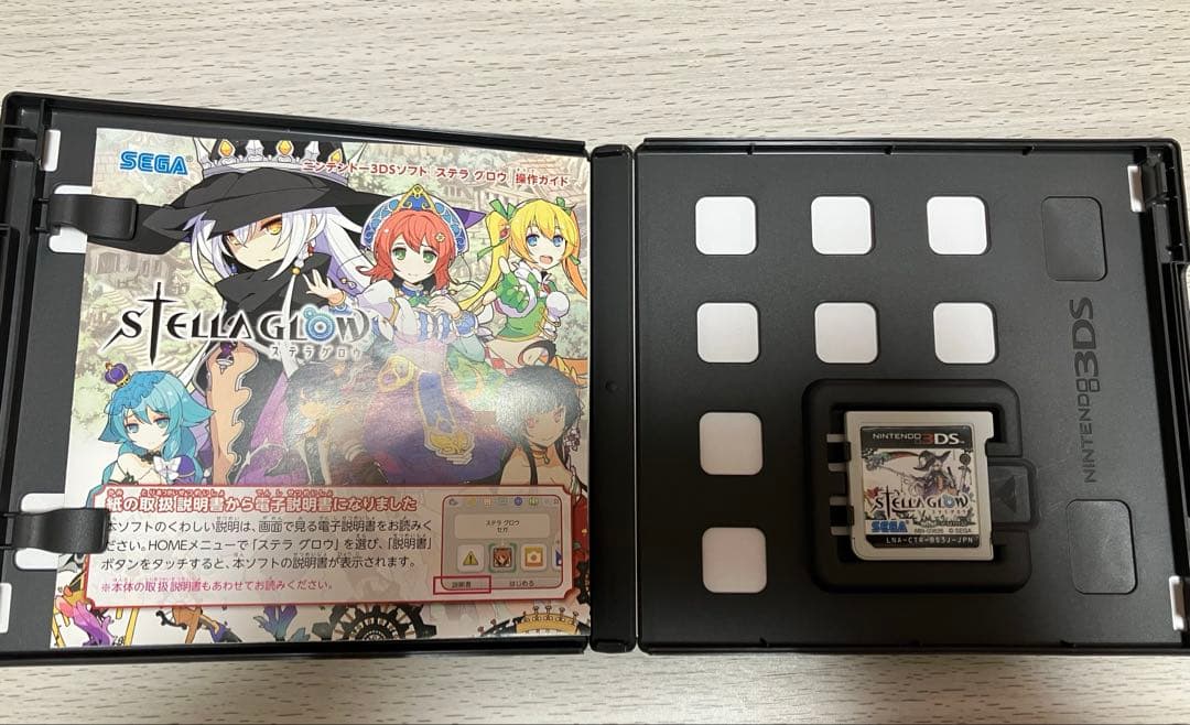 STELLA GLOW ニンテンドー3DSソフト