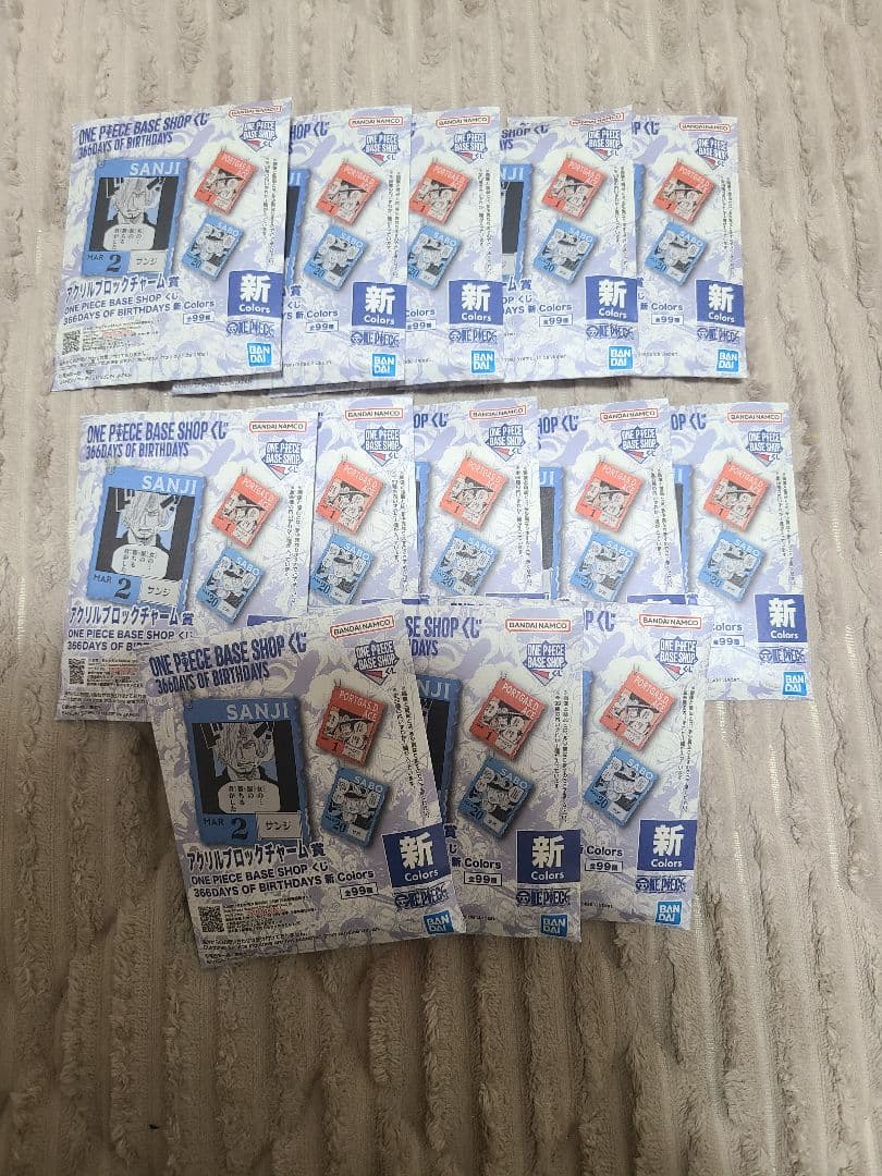 ワンピースベースショップ くじ アクリルブロックチャーム(1〜3月) 13個