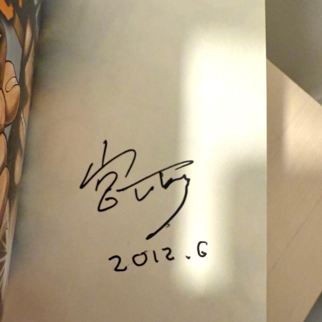 【サイン入り】私立極道高校　一巻