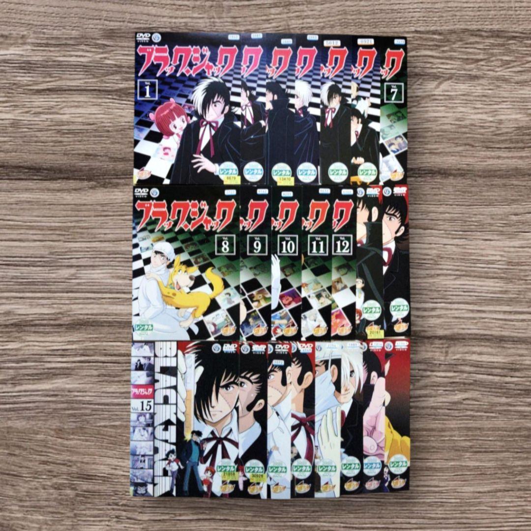 ブラックジャック　DVD　28巻 + OVA + スペシャル + 劇場版　セット