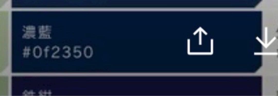 正絹　紬　大島紬風　小紋　更紗柄　フルセット モ68