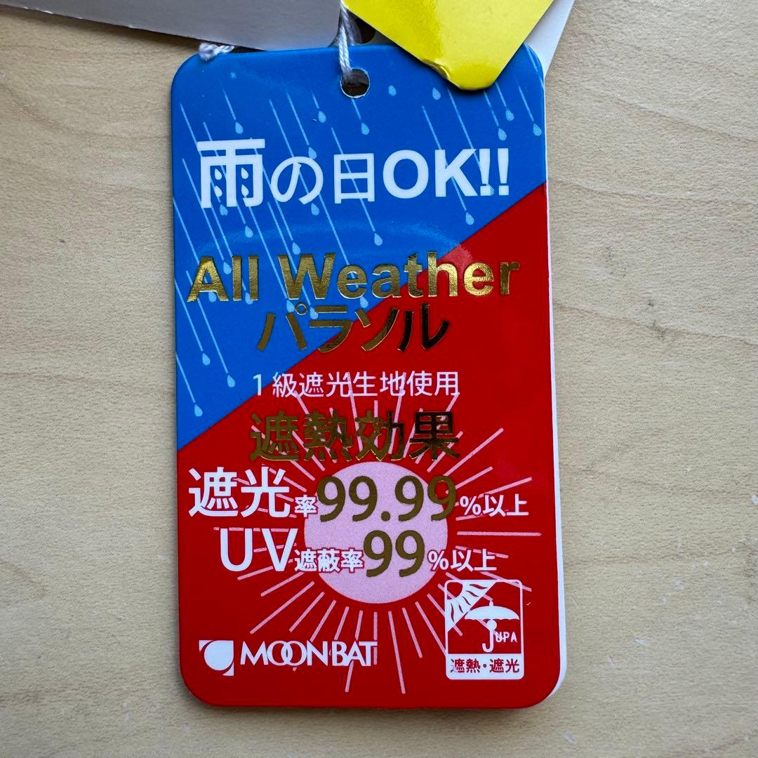 ★新品★フルラ　晴雨兼用日傘　楽折　１級遮光　軽量　アーチロゴ　ベージュ　日本製