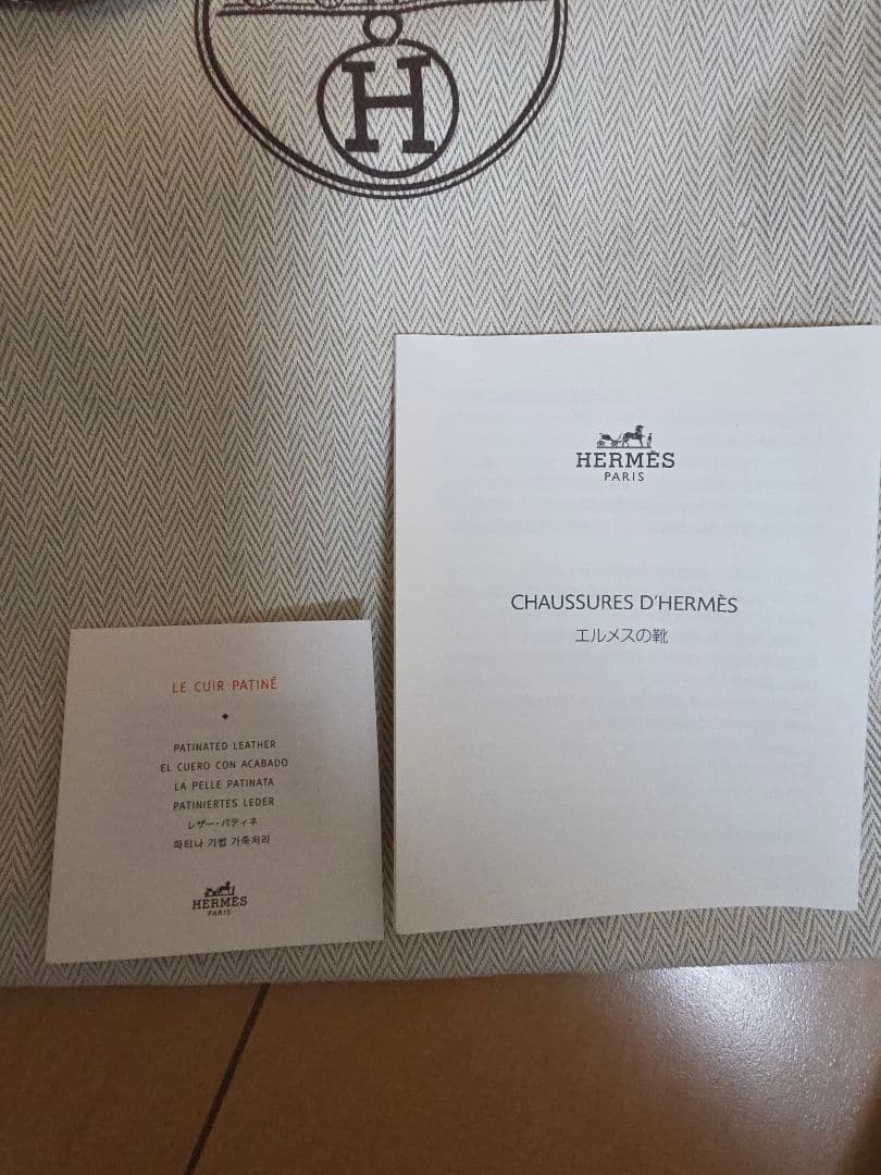 エルメス メンズ モカシン新品未使用 27.5cmサイズ
